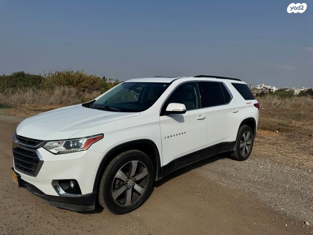 שברולט טראוורס