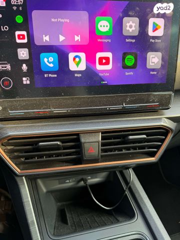 קופרה פורמנטור