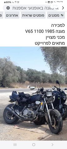 מודעת רכב הונדה VFR1200F