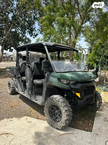 בומברדיר/קאן אם