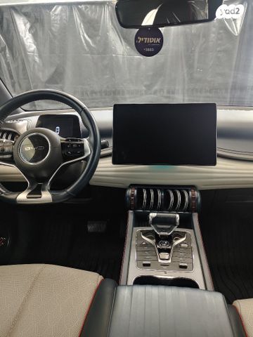 בי.ווי.די אטו 3