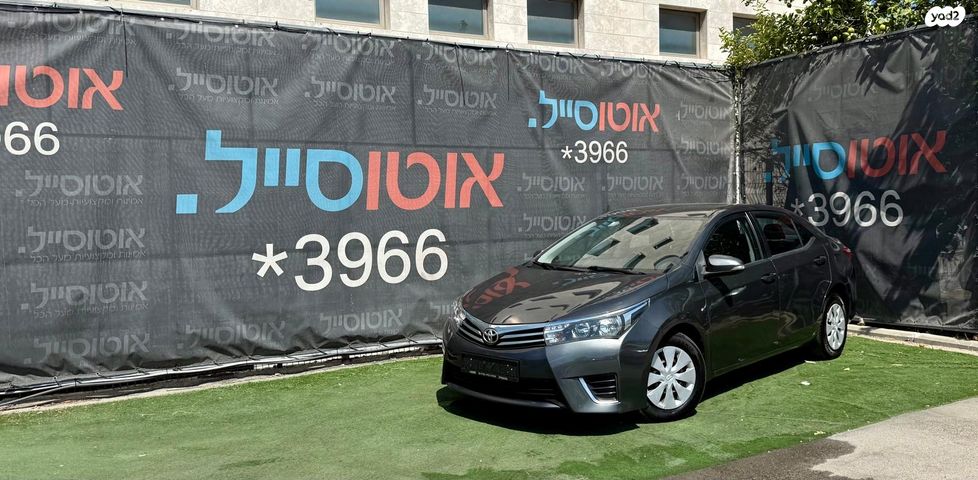 מודעת רכב טויוטה קורולה