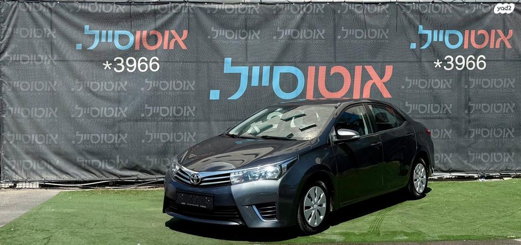 טויוטה קורולה