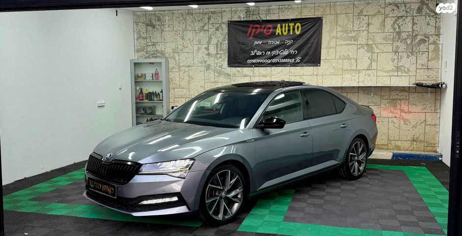 סקודה סופרב