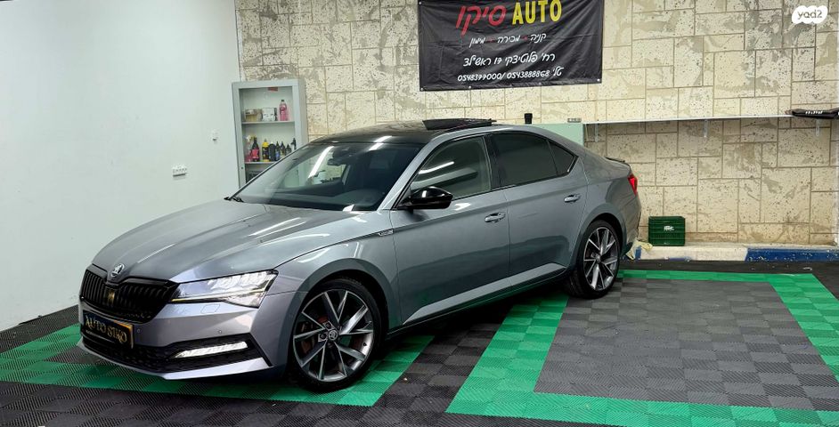 סקודה סופרב