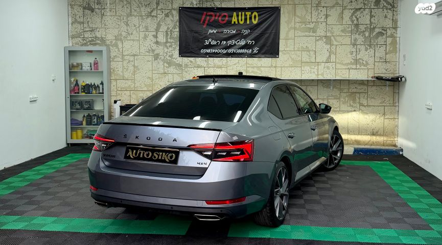 סקודה סופרב