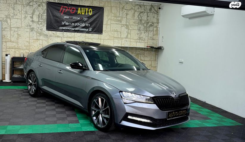 סקודה סופרב