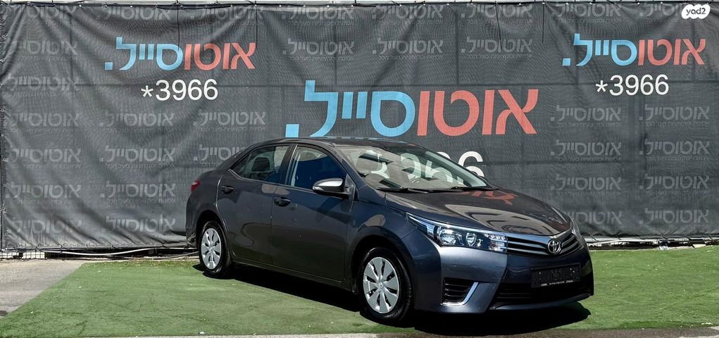 טויוטה קורולה