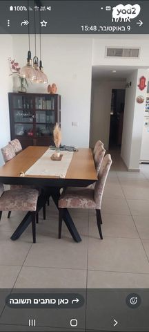 דירה, אהבת אדם 86, שרונה, כפר יונה