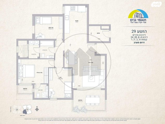 דירה, הושע 27, שעריה, פתח תקווה