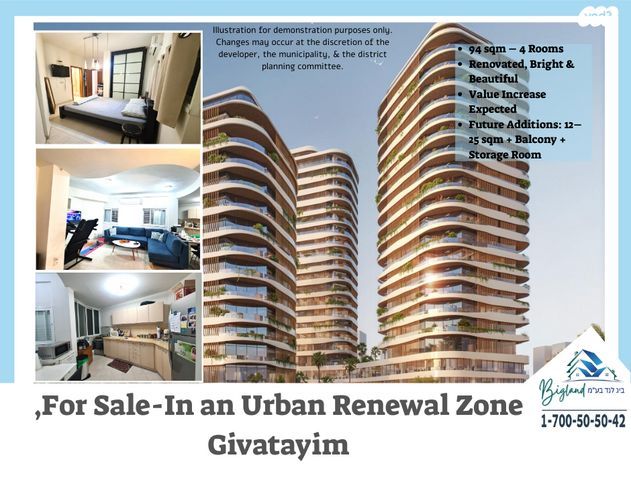 פועלי הרכבת