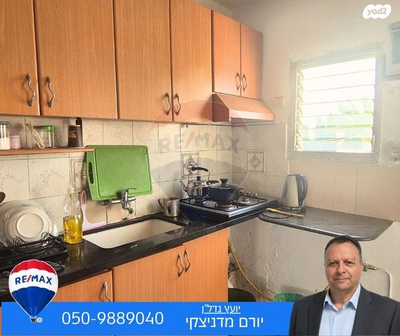 דירה, בית שאן