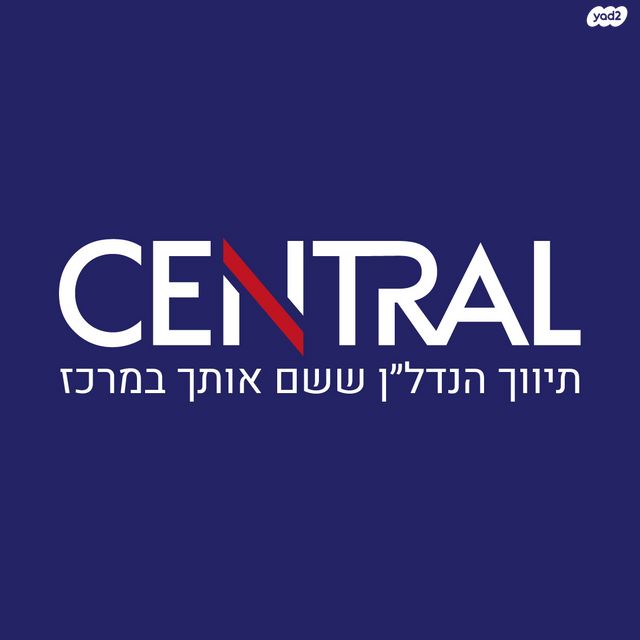 דירה, גבעת אלונים, יקנעם עילית