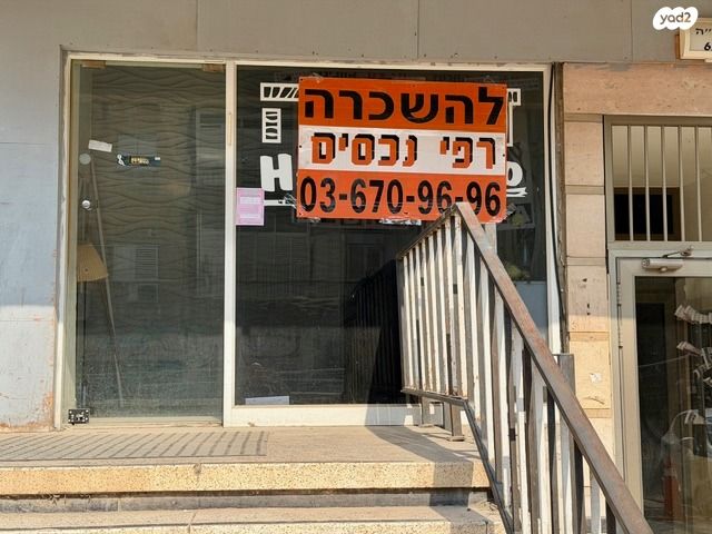 הל"ה 61