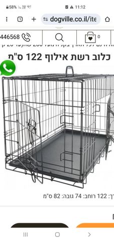 תמונת מודעה - חיות מחמד