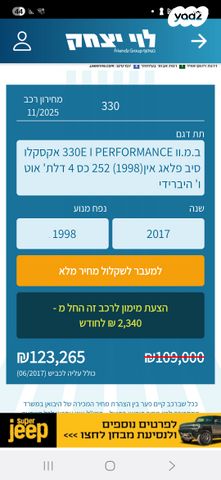 ב מ וו סדרה 3