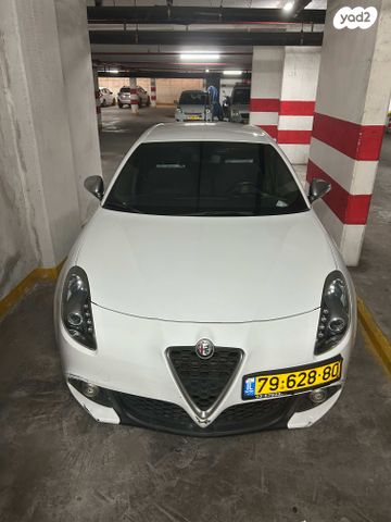 אלפא רומיאו ג'ולייטה