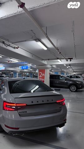 סקודה סופרב