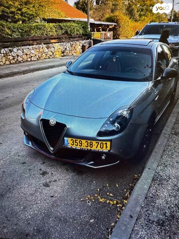 אלפא רומיאו ג'ולייטה