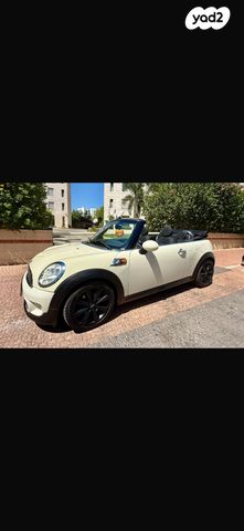 מיני קופר קבריולט