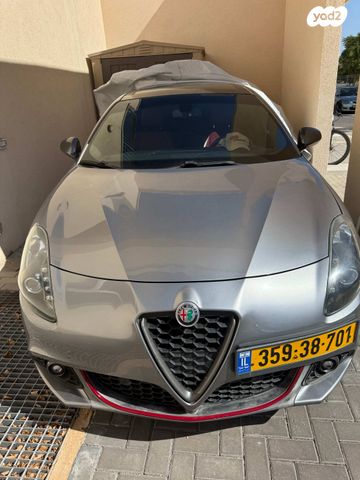 אלפא רומיאו ג'ולייטה