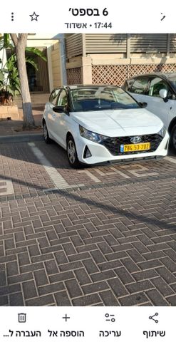 מודעת רכב יונדאי i20