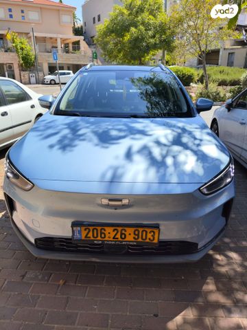 ג׳ילי Geometry C