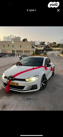 פולקסווגן שירוקו