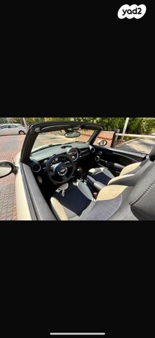 מיני קופר קבריולט