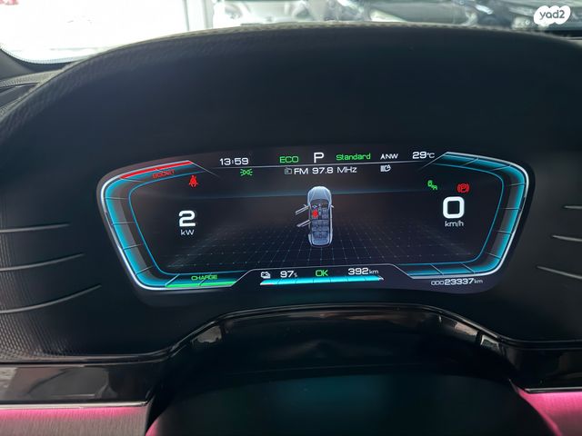 בי.ווי.די טאנג