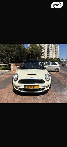 מיני קופר קבריולט