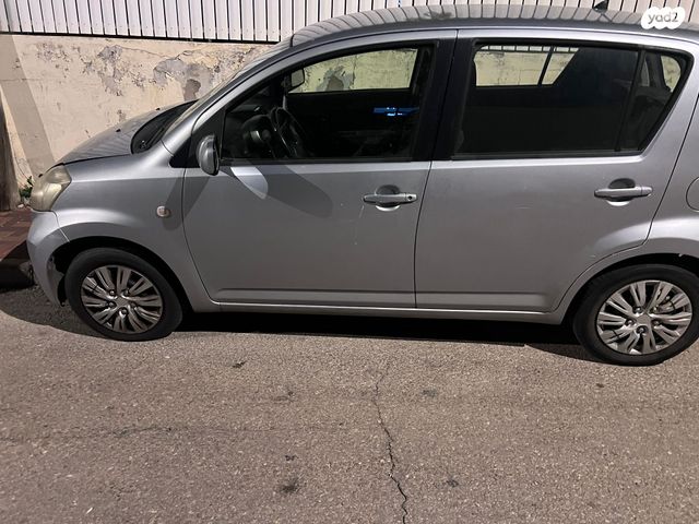 דייהטסו סיריון