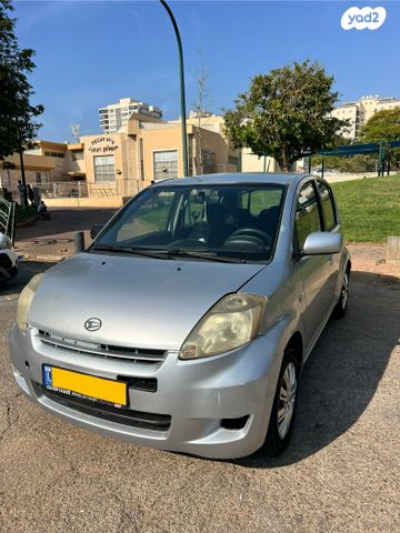 דייהטסו סיריון