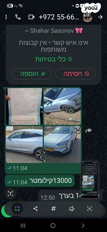 מודעת רכב סרס 5