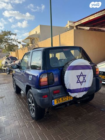 טויוטה RAV4