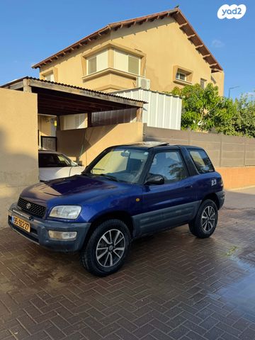 טויוטה RAV4