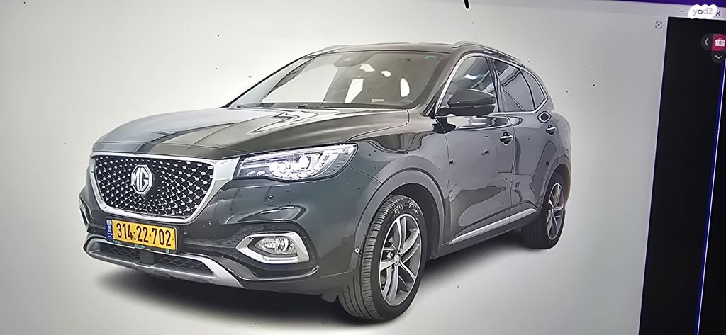 מודעת רכב אם ג'י EHS PHEV