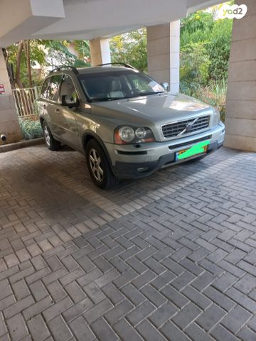 XC90 Executive אוט׳ בנזין 5 מק 5 דל 2.5 (210 כ״ס)