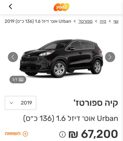 קיה ספורטז'