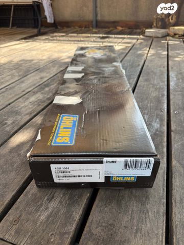 הוסקוורנה TE300