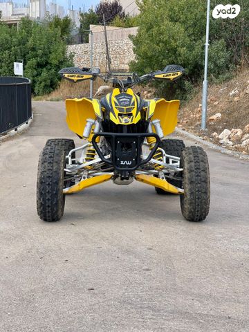 בומברדיר/קאן אם