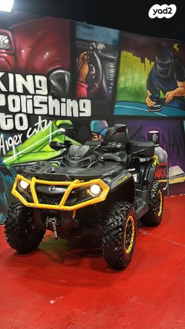 מודעת רכב בומברדיר/קאן אם