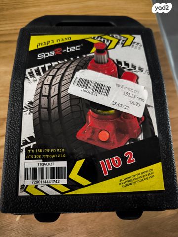 feedItemObj.data.row_1