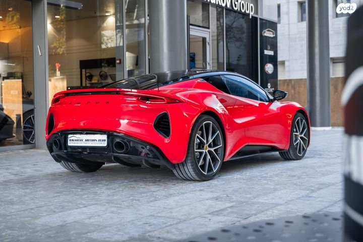 לוטוס אמירה