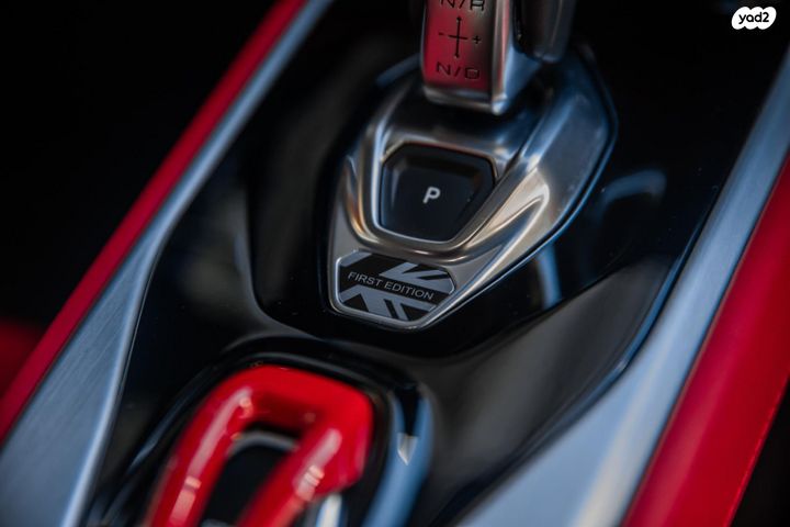 לוטוס אמירה