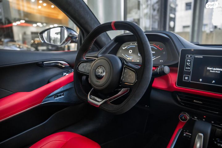 לוטוס אמירה