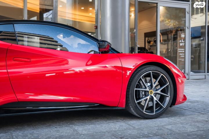 לוטוס אמירה