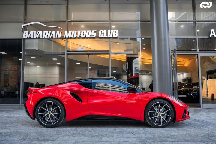 לוטוס אמירה