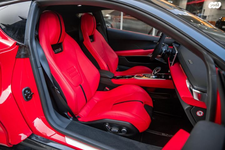 לוטוס אמירה