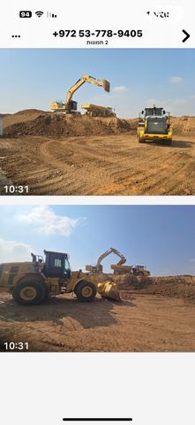 מגרשים, זוהר, זוהר, זוהר